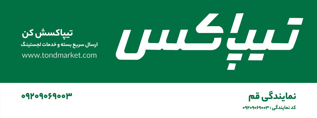 لوگوی تیپاکس فارسی