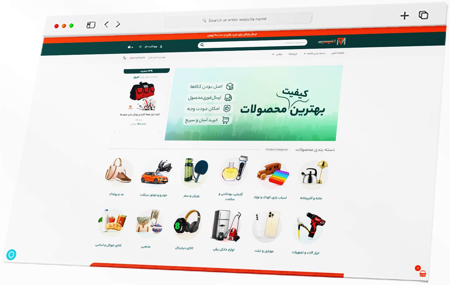 ام پی مارکت