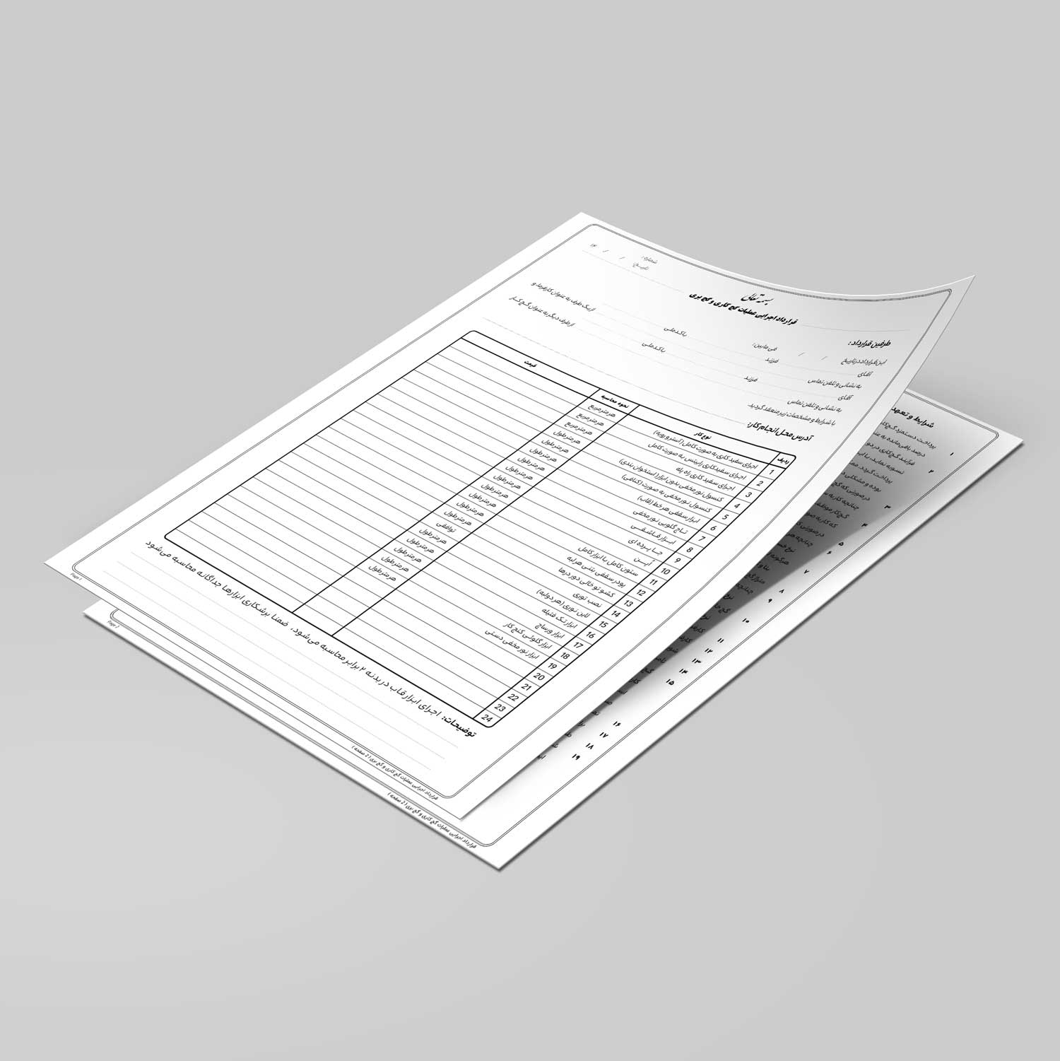 دانلود فایل قرارداد گچکاری